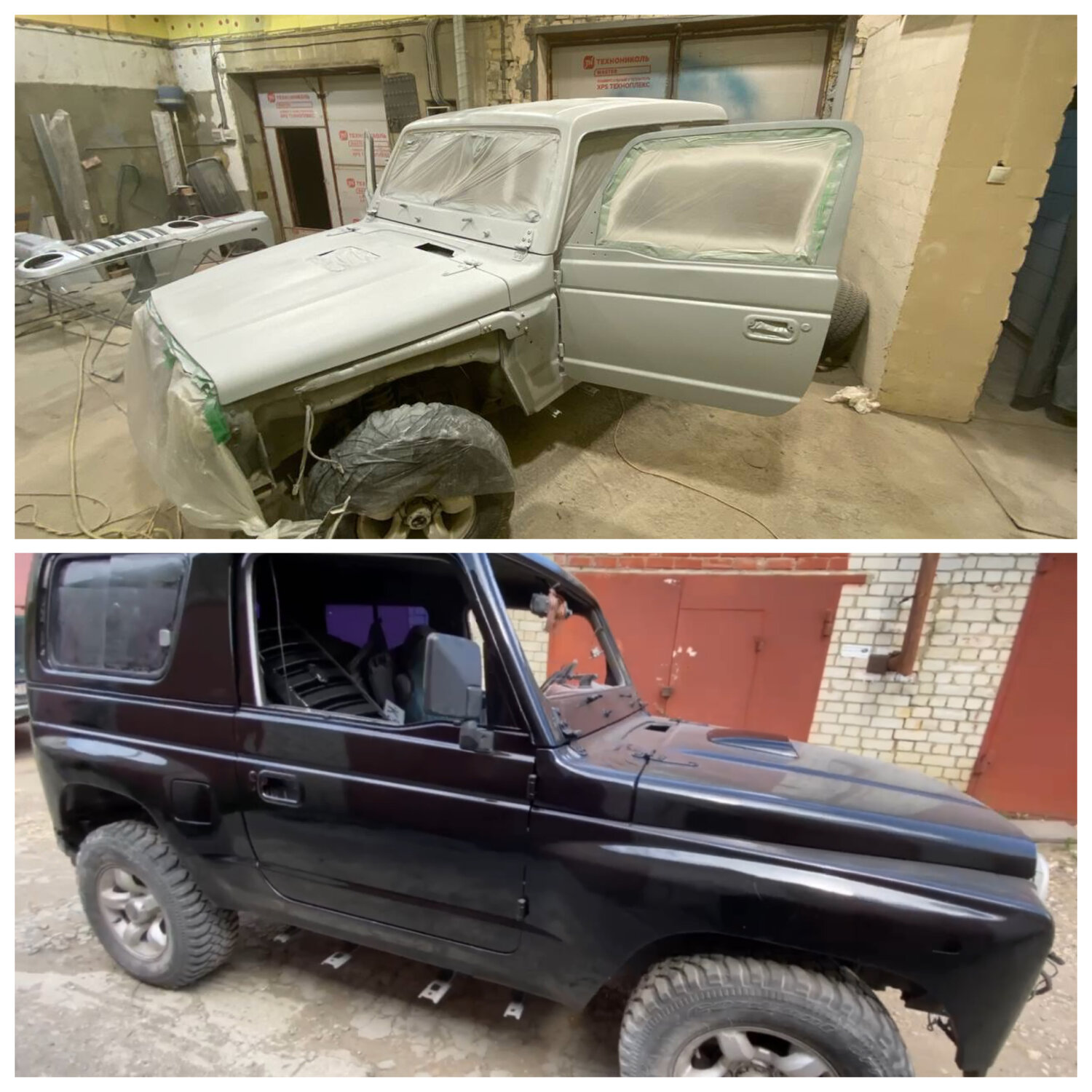 тагаз тайгер, авто, внедорожник, автомобили, тагаз tager