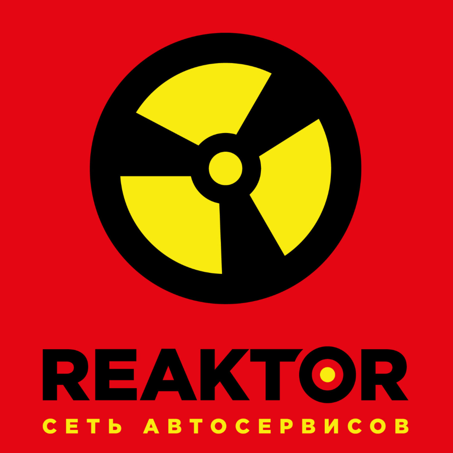 Reaktor