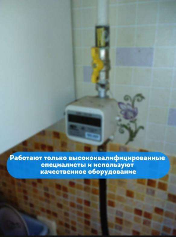 сколько стоит поставить счетчик на газ в квартире, газовый счётчик для квартиры, счетчик газа g1 на кухне, установка газового счетчика, счетчик на газ