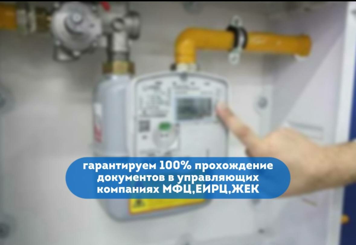 газовые счетчики, счетчик на газ, счетчики газа остен, газовый счётчик для квартиры, электронный газовый счетчик