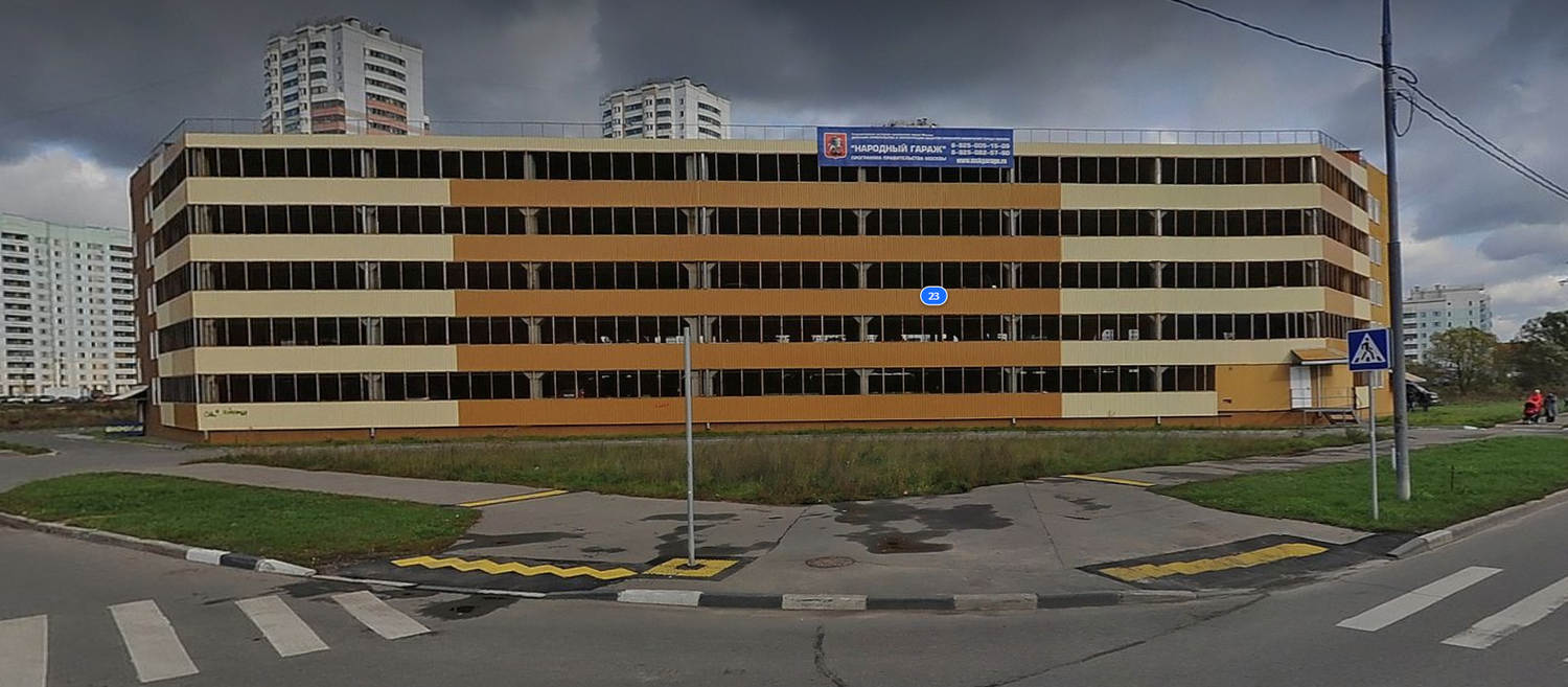 паркинг, многоуровневый паркинг, г.москва, ул.адмирала лазарева, д.49, народный гараж бутово, многоуровневая парковка