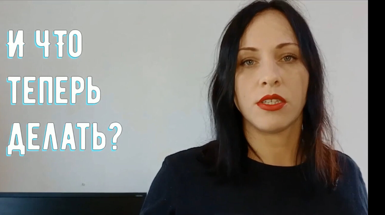 салона красоты, лиц, жена учителя, психолог, записи