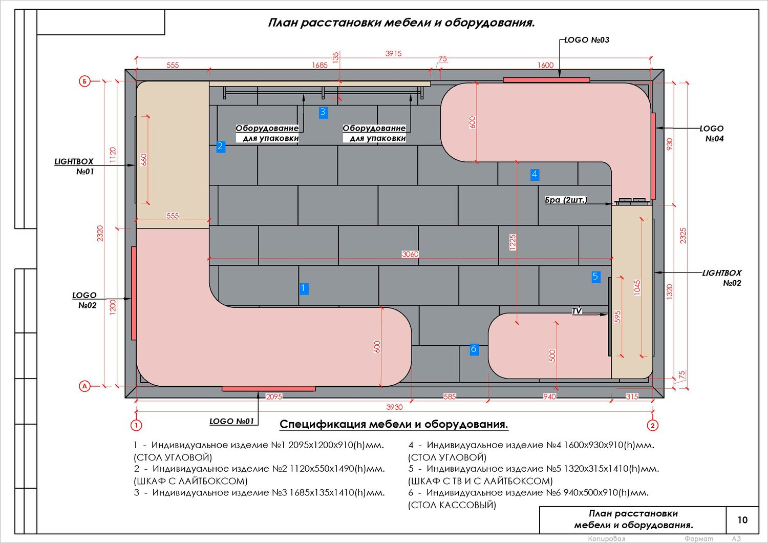 минимальные габариты гардеробной комнаты, гардеробная комната планировка с размерами, проекты гардеробных комнат с размерами, минимальные габариты гардеробной, минимальные размеры гардеробной комнаты