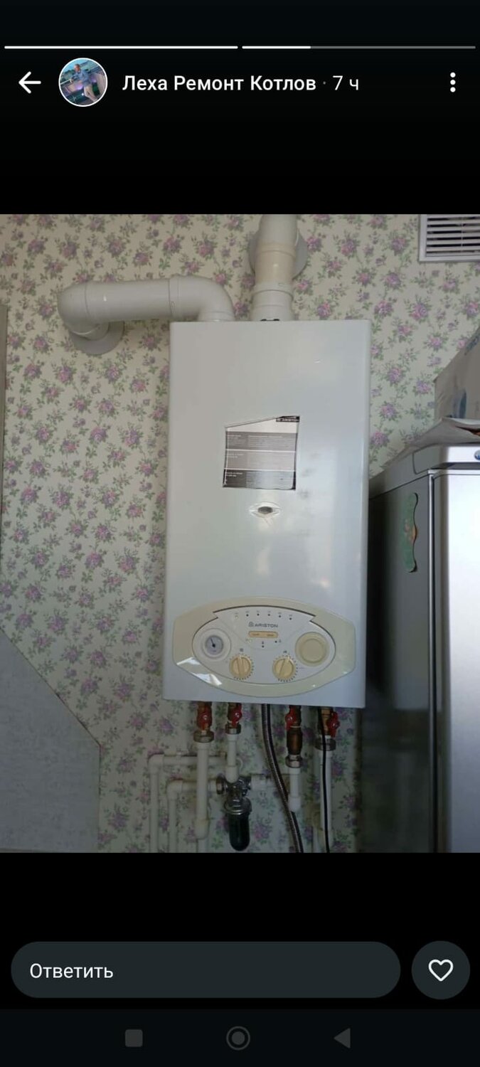 двухконтурный газовый котел, котел газовый, котел аристон, газовый котел аристон, газовый котёл аристон двухконтурный