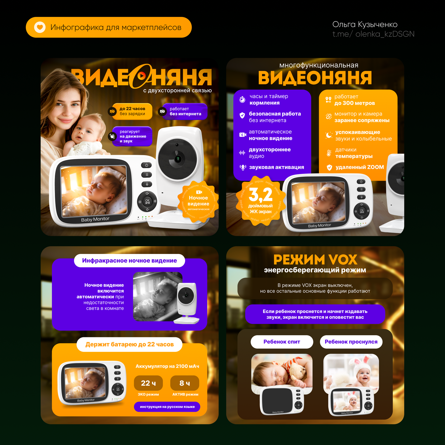 видеоняня baby monitor vb603, товары для малыша, радионяня беспроводная, baby monitor, радионяня с камерой