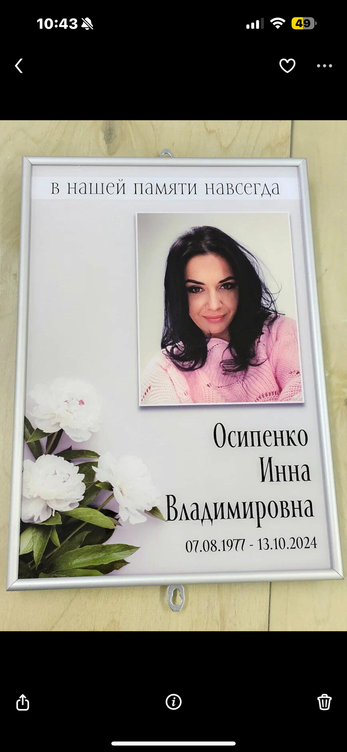 фотография на памятник, фотокерамика на памятник, таблички на памятники образцы, мраморные памятники, табличка на памятник