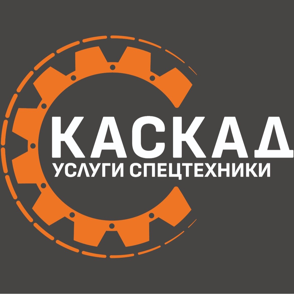 Каскад