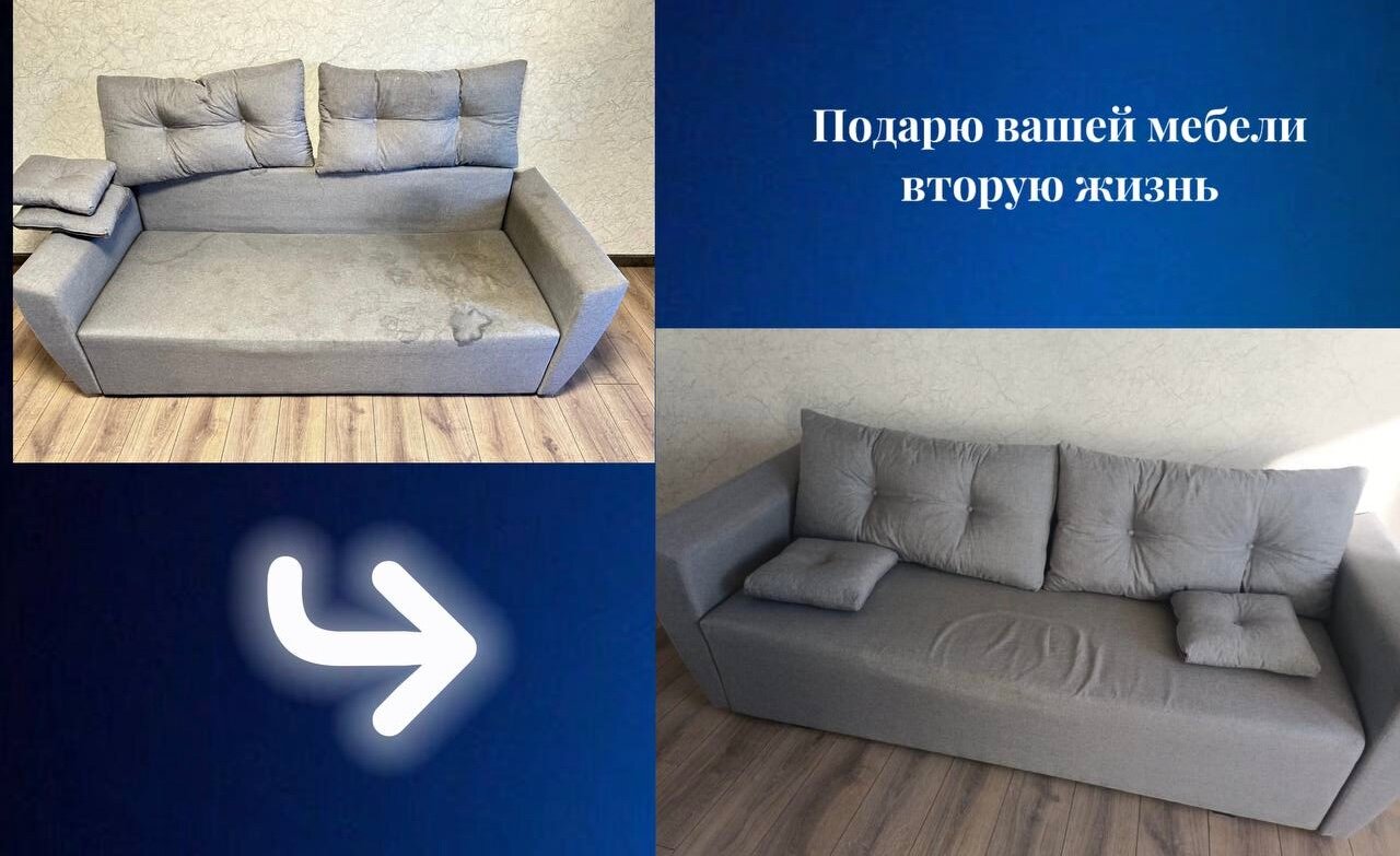 диван, мягкая мебель, мебель мебель, диван мебель, мебель бу