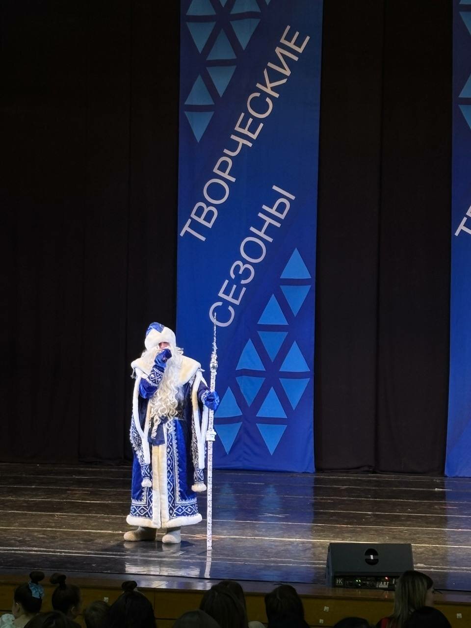 новогоднее представление, новогодний утренник, новогодний спектакль, костюм деда мороза, новогоднее приключение