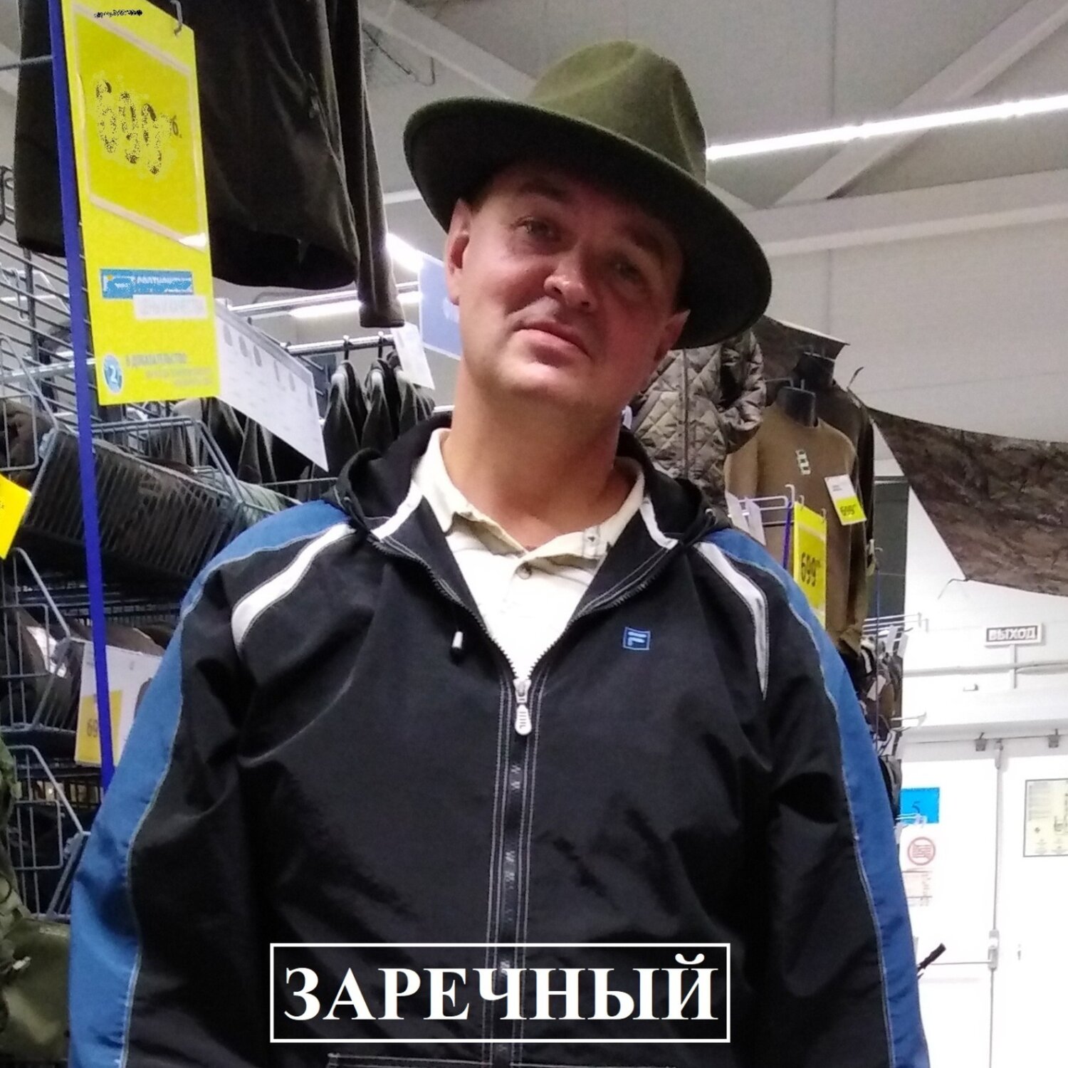 Дмитрий В.