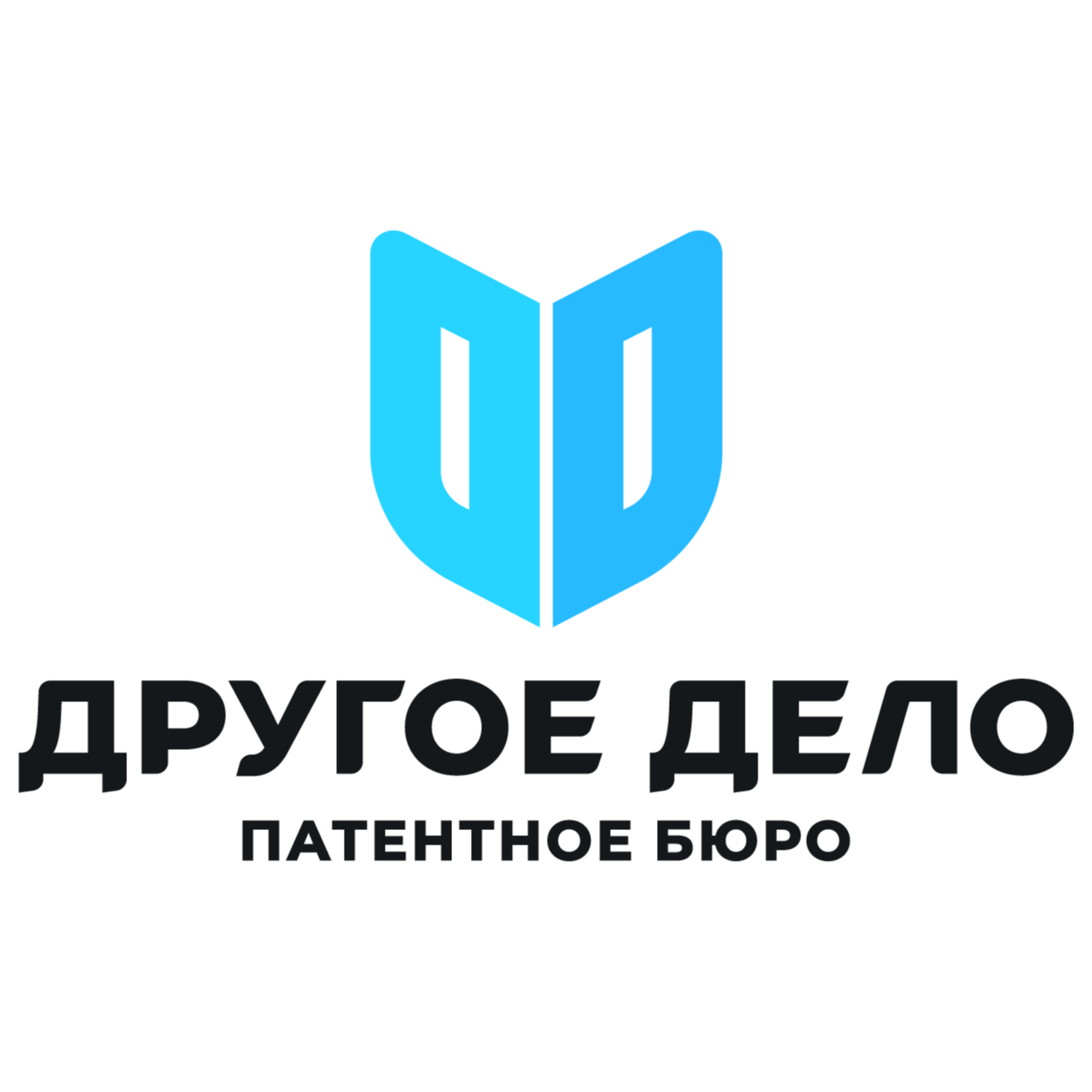 "Другое дело"