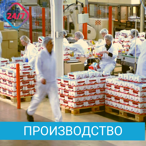 производитель продукции, кондитерская фабрика ферреро во владимирской, работник кондитерской фабрики, работа вахтой в москве, брянск завод черкизово
