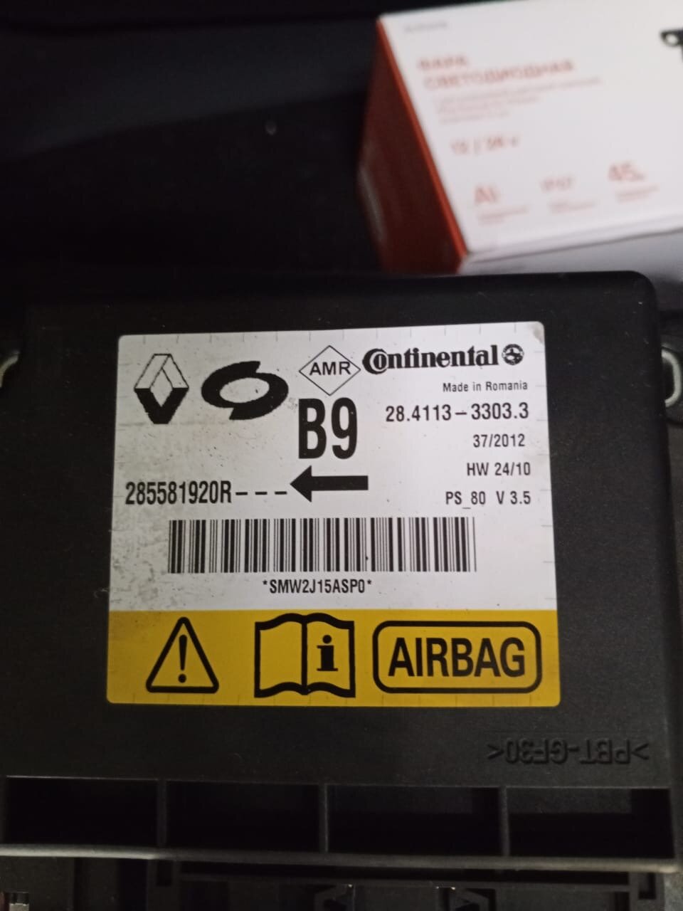 блок управления air bag renault, блок управления подушкой безопасности renault, renault megane 3, блок управления подушек безопасности, блок аирбаг рено флюенс место установки