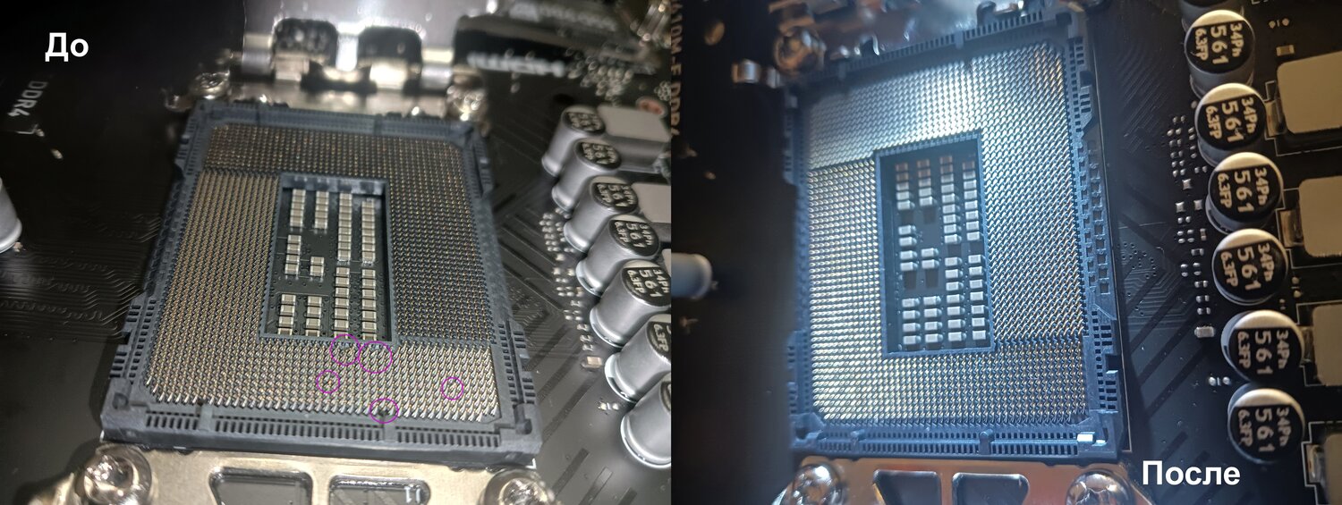 сокет материнской платы, сокет 1151, материнская плата lga 1200, процессор на материнской плате, разъем для процессора