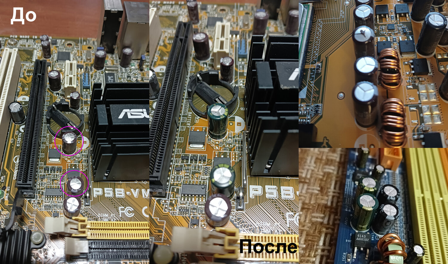 материнская плата asus, материнская плата асус, asus m2n-mx, asus p 5, материнская плата asus p5l-mx socket 775