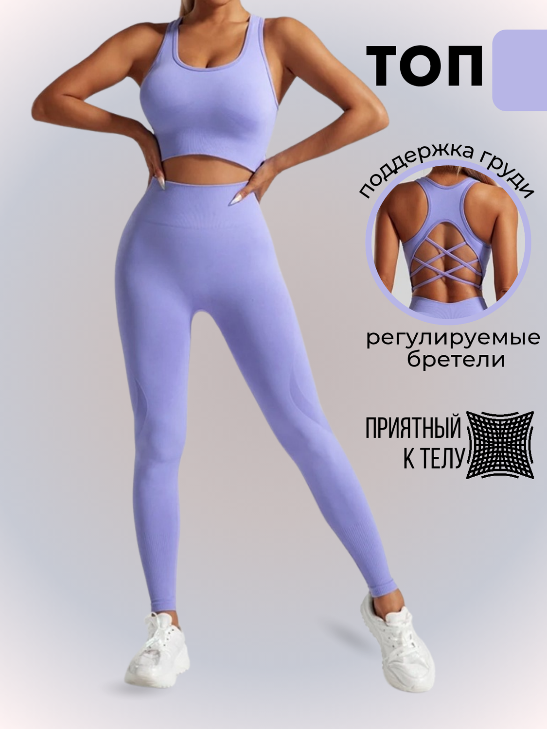одежда