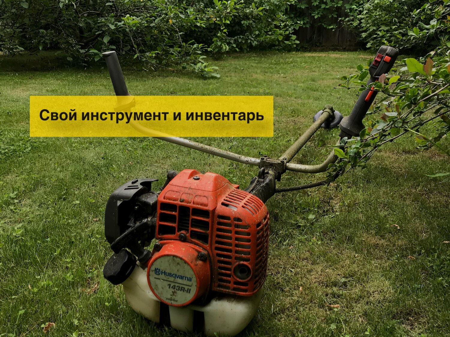 триммер бензиновая, бензиновые триммеры, бензиновый триммер для травы, триммер бензиновый штиль, бензокоса штиль