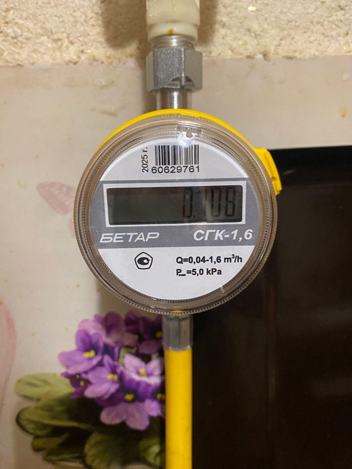 бетар сгк 1.6 счётчик газовый, счетчик газа бетар сгк 1.6, счетчик газа бытовой сгк g 4 сигнал правый, счетчик газа бетар, счётчик газа бытовой
