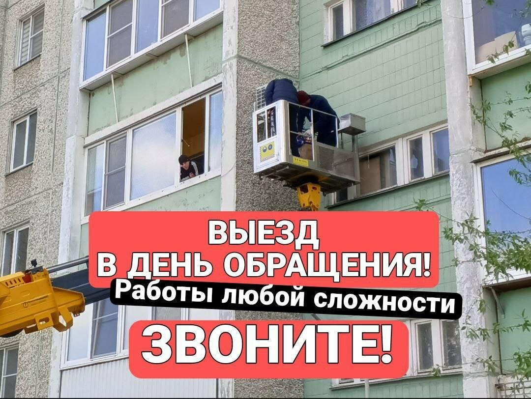 капремонт дома, многоквартирные дома, капремонт домов, фасад мкд, фасадные работы