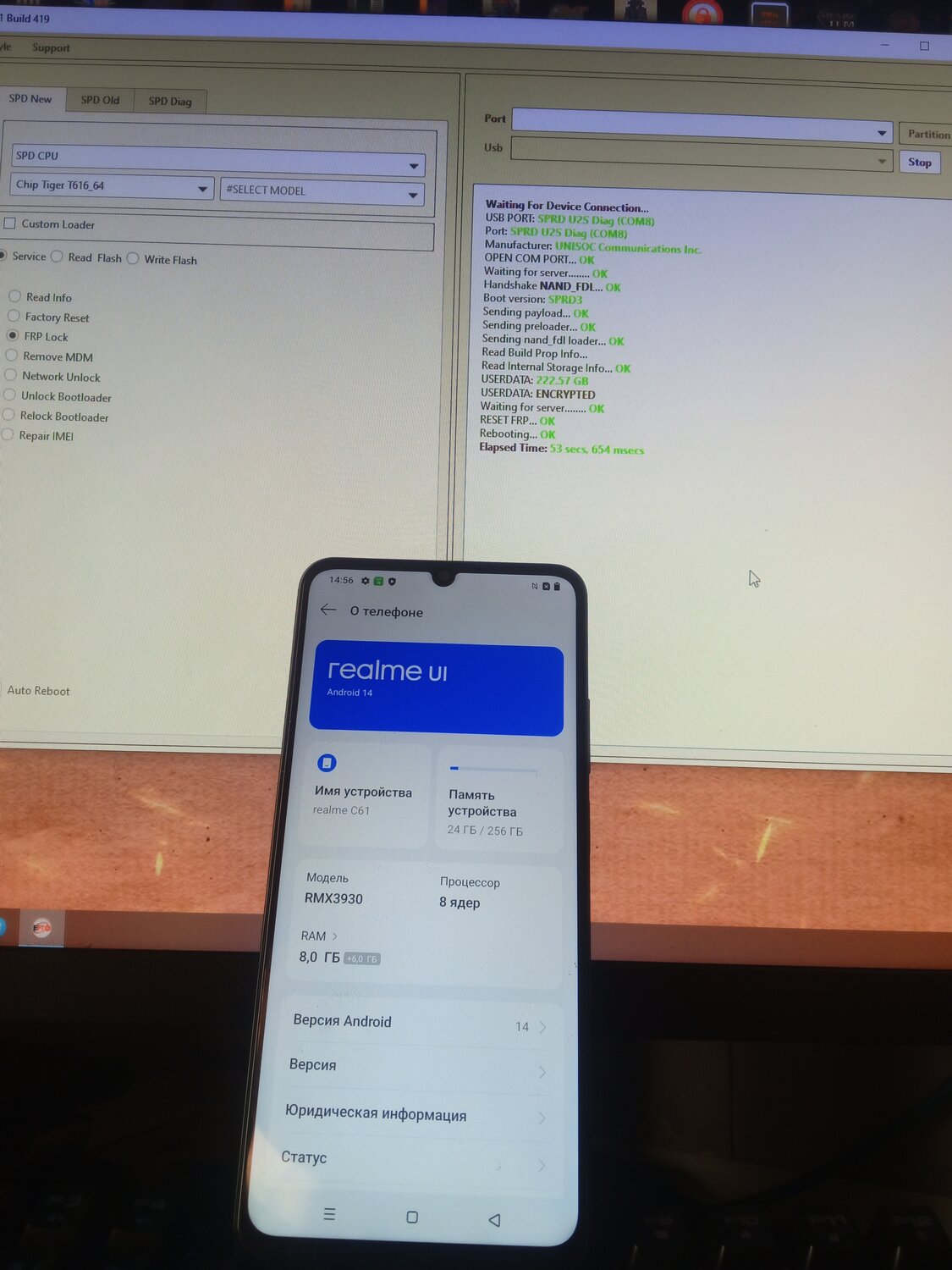телефон realme, смартфон realme, 128 гб realme, смартфон realme gt neo 5, телефон realme 8