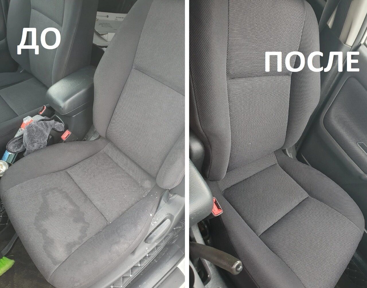 химчистка автомобиля до и после, химчистка салона до и после, химчистка автомобиля, химчистка салона автомобиля, химчистка салона авто