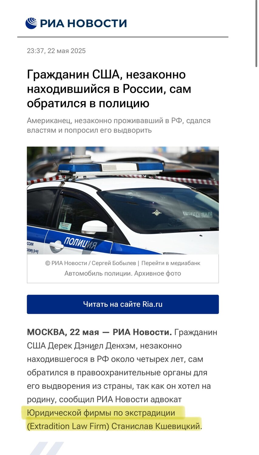 полиции, avtomobil policii, машина дпс, полиция москва, авто полиции россии