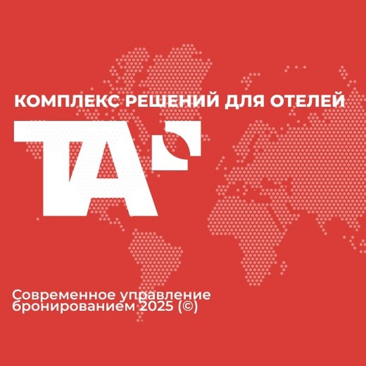ООО "ТРИП-АДВАНС"