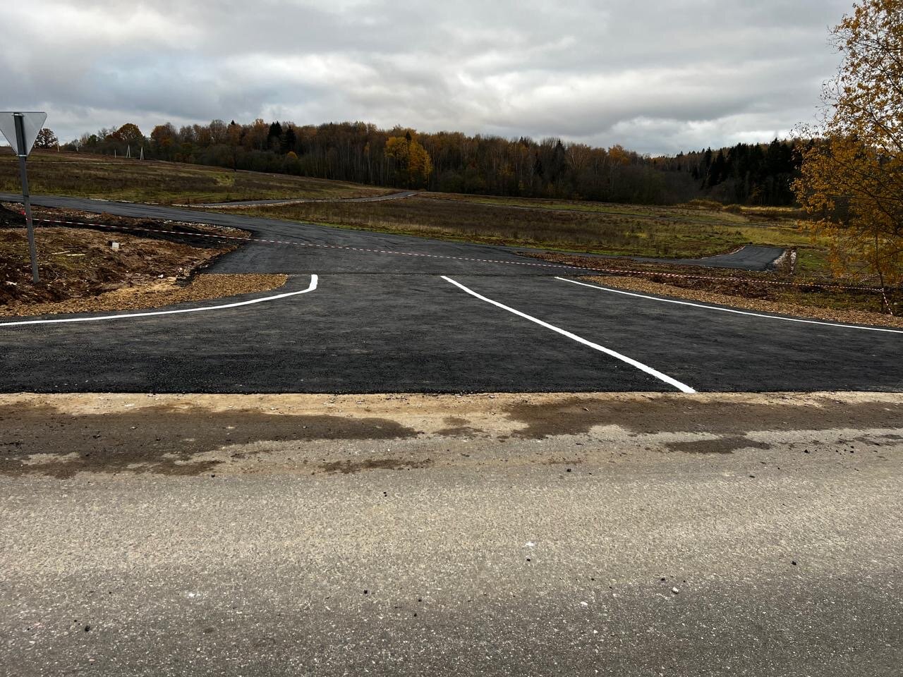 дорога в, автомобильная дорога, трасс, автодорога, строительство дорог