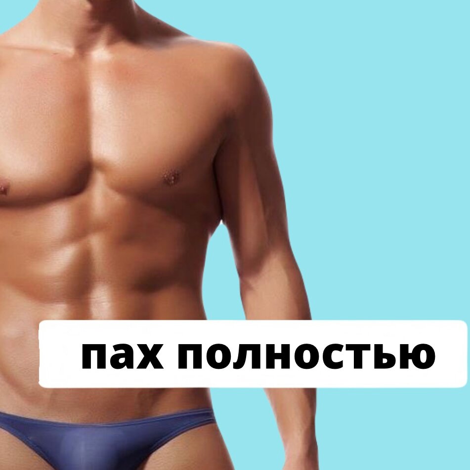 сексуальные мужские трусы, мужское нижнее белье, мужские стринг, мужское бикини, мужские прозрачные трусы