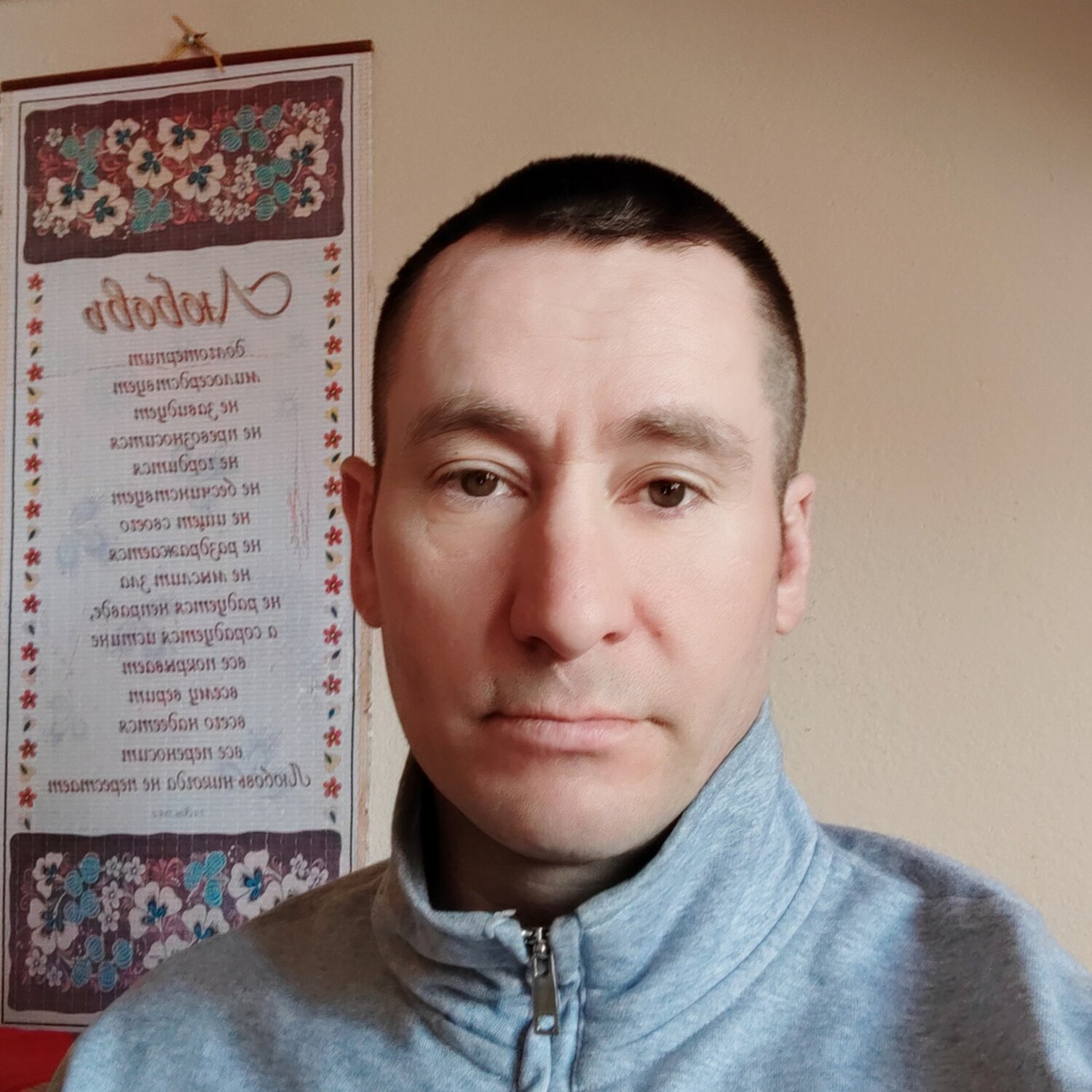 Андрей Т.