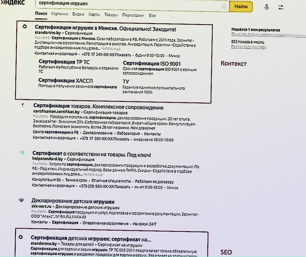 сертификат ключа проверки электронной подписи, сертификат электронной подписи, сертификат, срок действия сертификата, сертификат безопасности
