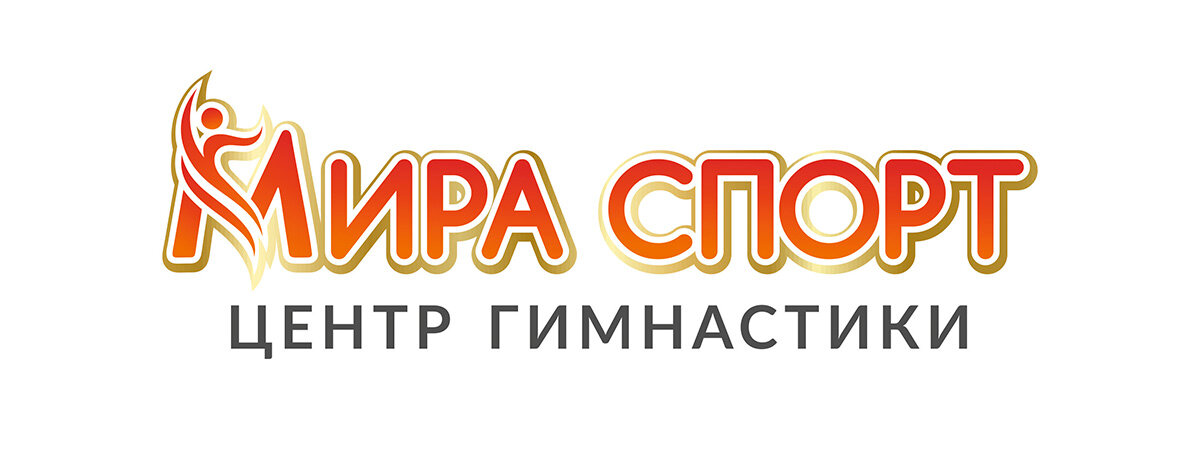 спортивный клуб олимпия иркутск, центр художественной гимнастики, центр художественной гимнастики ranchik лого, спортивная гимнастика, академия гимнастики