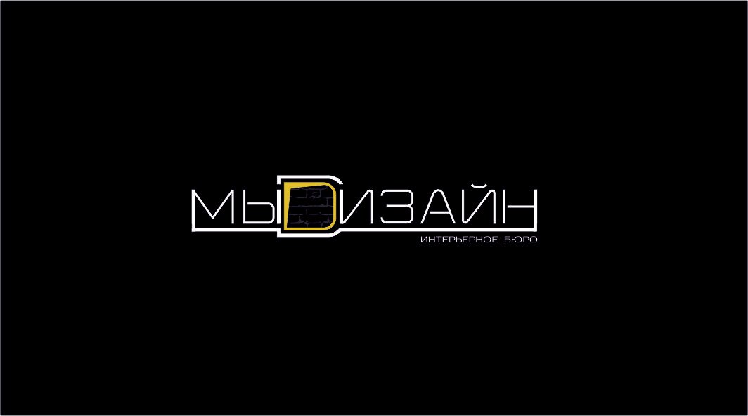 МыDизайн
