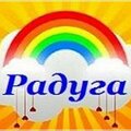 Радуга