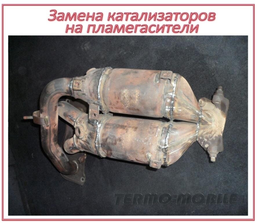 Изготовление пламегасителя
