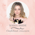 Maria Bride