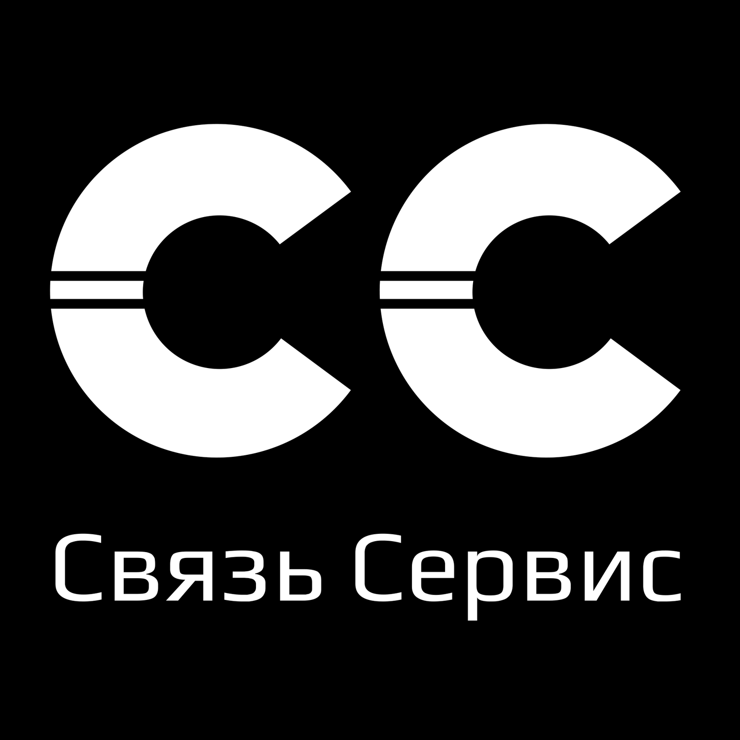 СвязьСервис