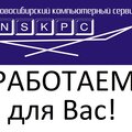 Nskpc