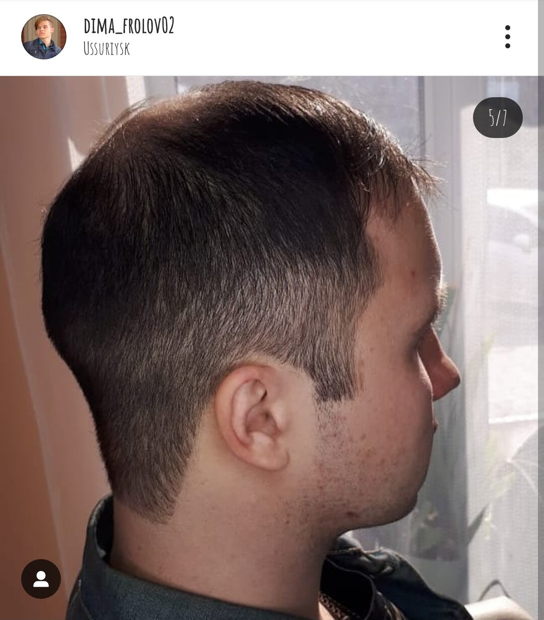 Мужская стрижка