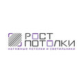 РостПотолки