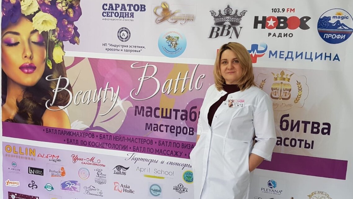 Ольга Юртаева