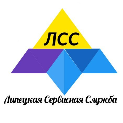 Липецкая Сервисная Служба