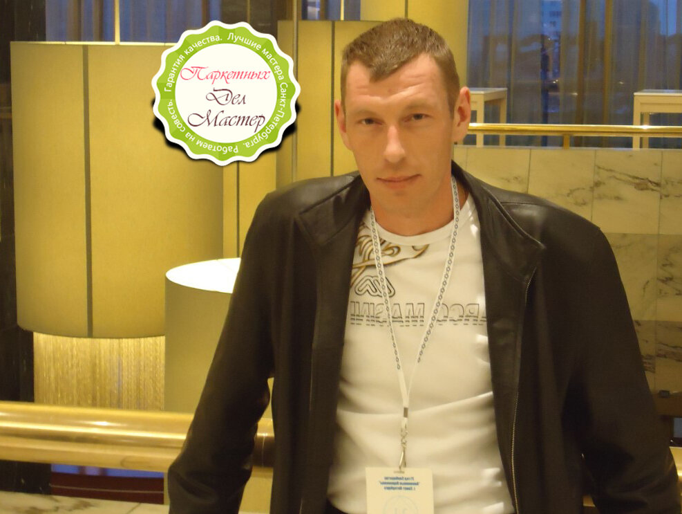 Юрий Трушев