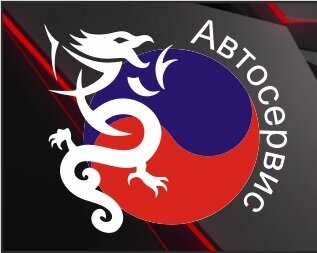 АвтоСервис Корейский Квартал