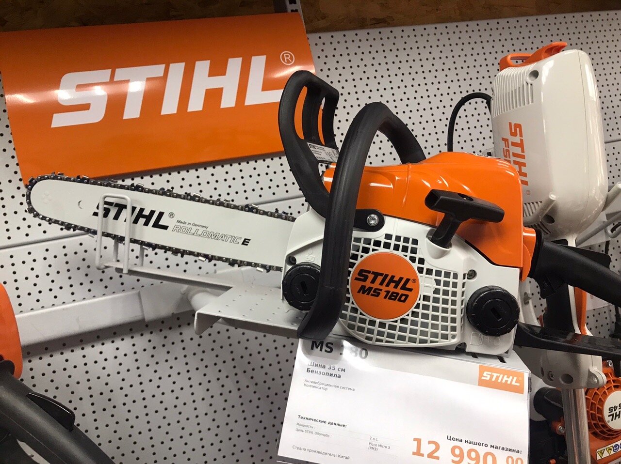 stihl ms180 рестайл, stihl ms 170, stihl, stihl ms250 сибинструмент, stihl ms 230