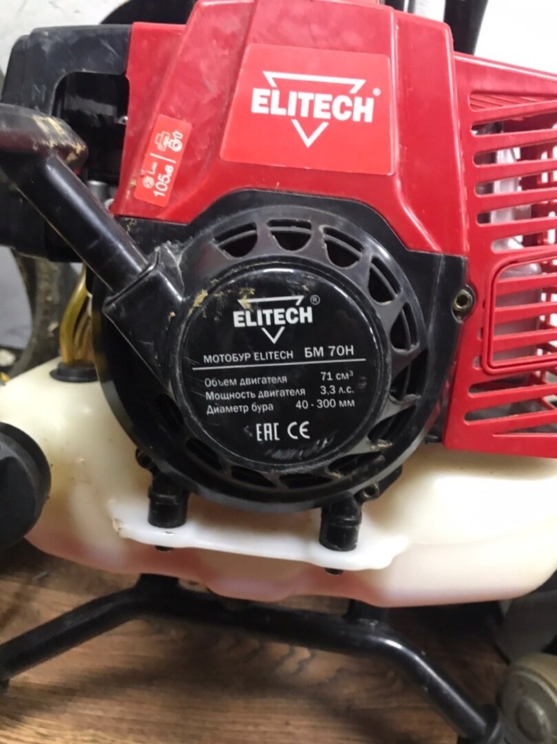 мотобур elitech бм 70н, мотобур элитек бм 70в, мотобур elitech бм 70в, стартер элитек мотобур, мотобур