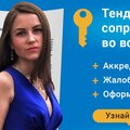 Елена Береснева