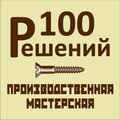 ИП ШМЕЛЕВ ДМИТРИЙ МИХАЙЛОВИЧ