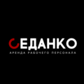 Седанко