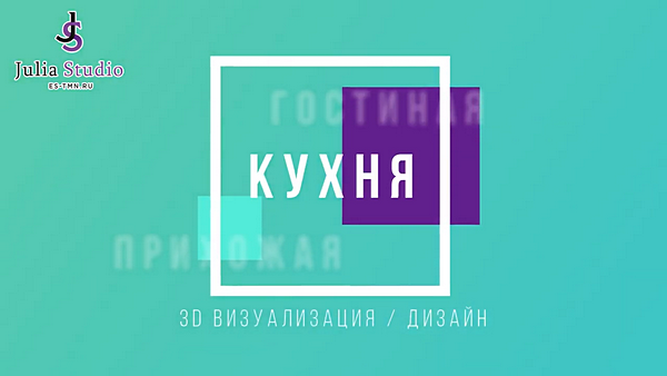 Интро и анимация лого